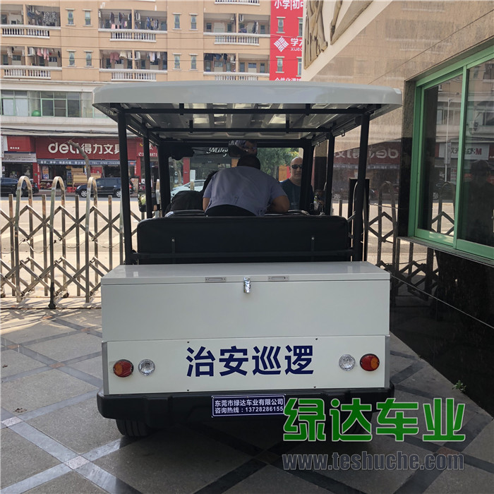 东莞市光明中学向绿达车业采购四轮电动巡逻车