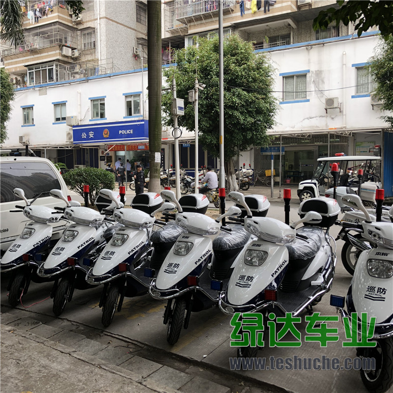 广州市天河区公安局派出所采购警用二轮电动车