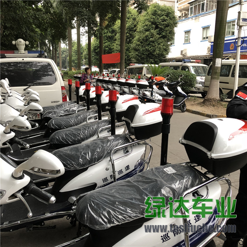 广州市天河区公安局派出所采购警用二轮电动车