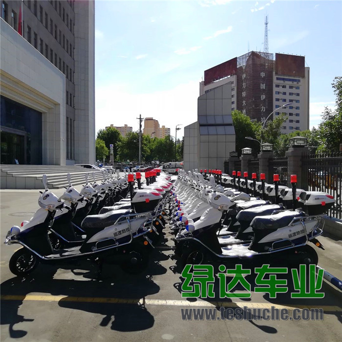 新疆伊犁市公安局批量采购我公司警用电动车